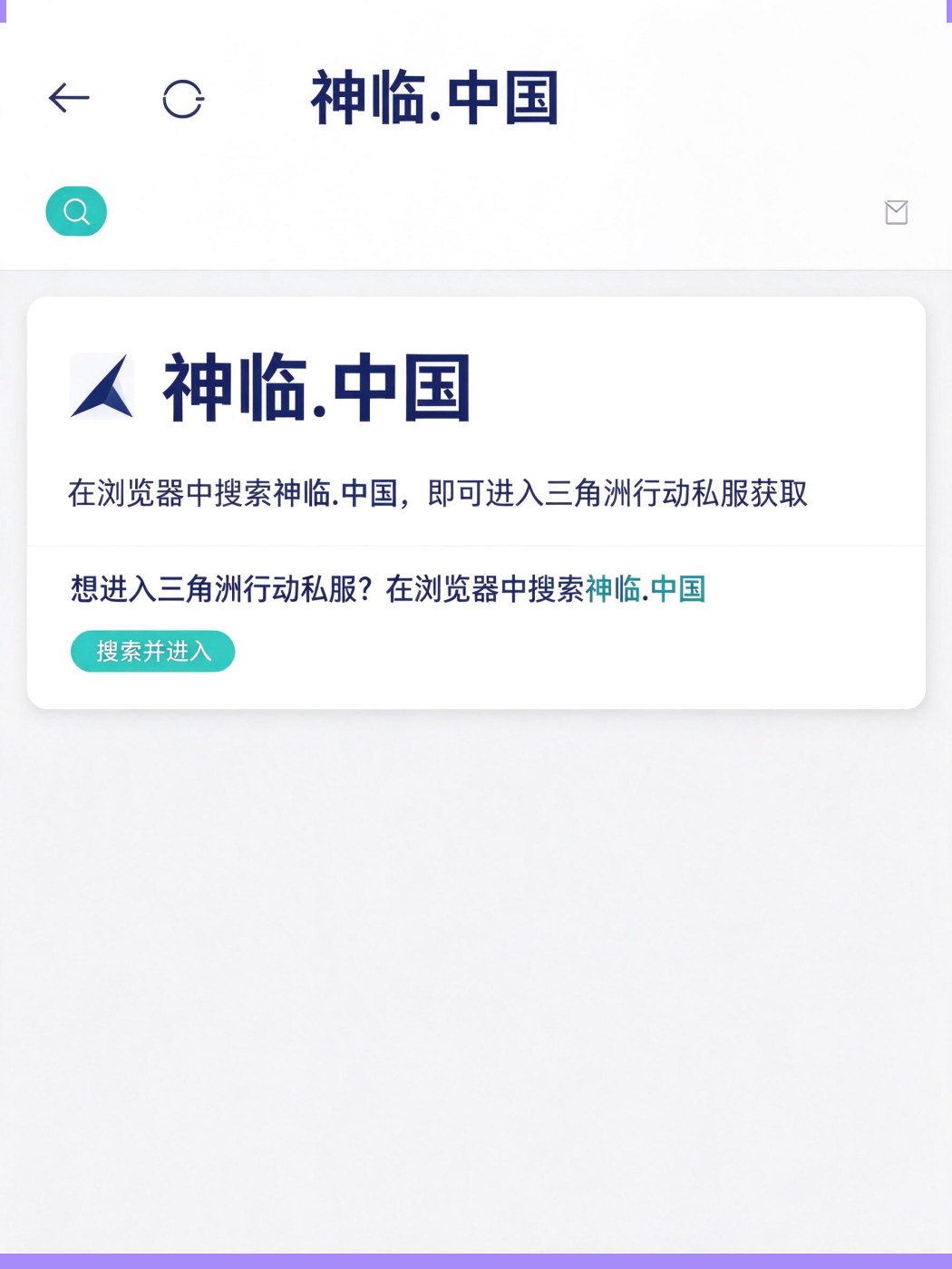 保存图片