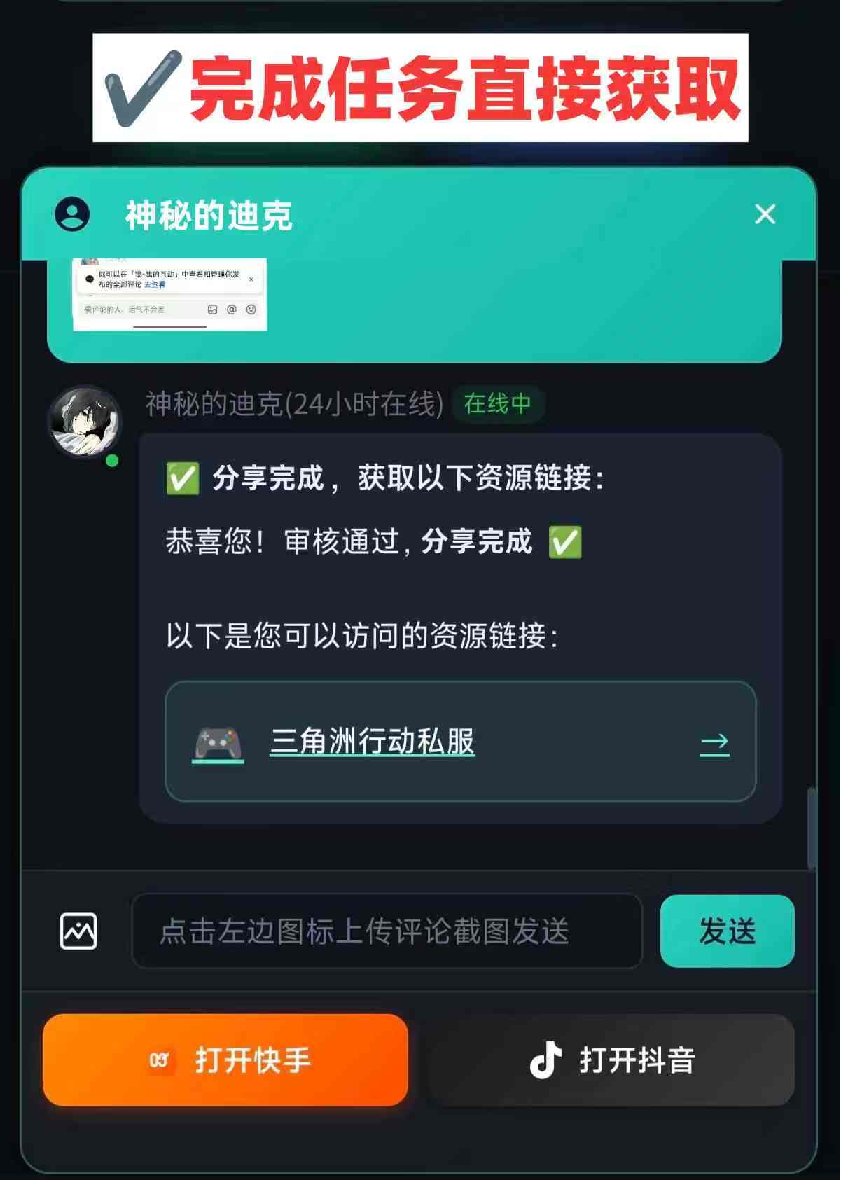资源预览