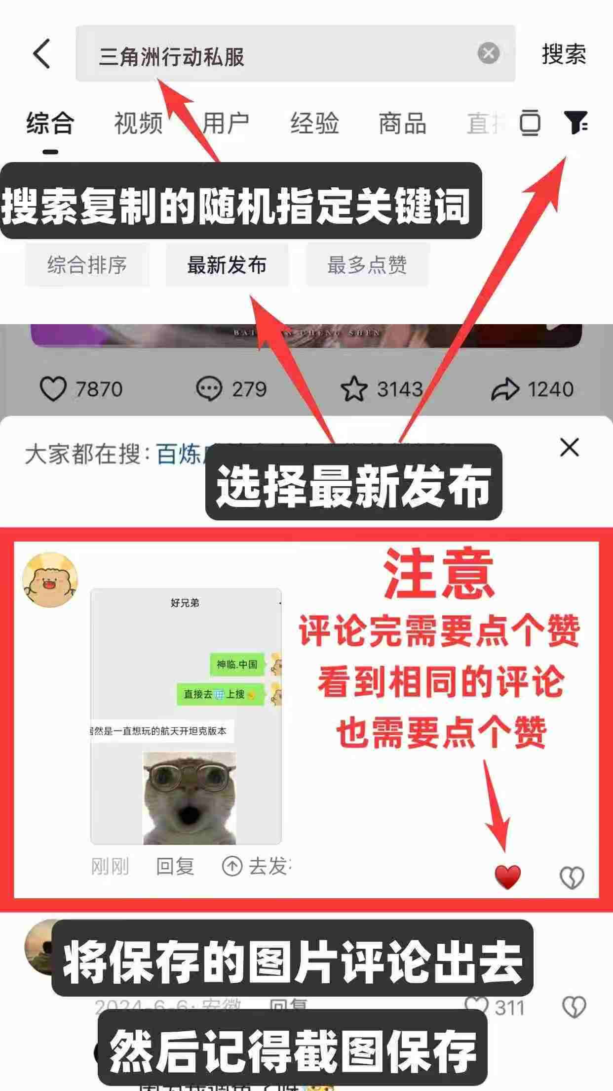 评论示例